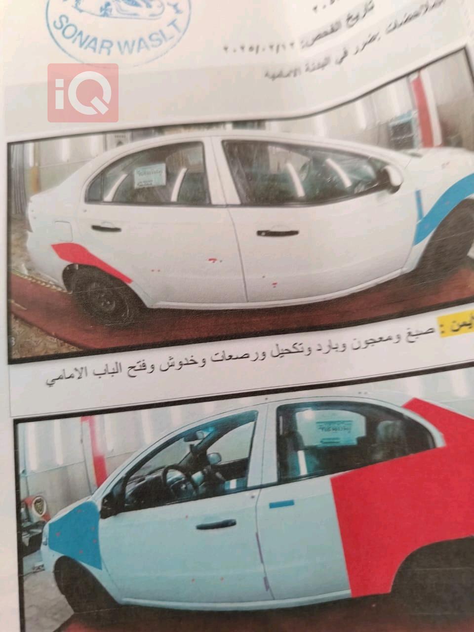 شيفروليه أفيو